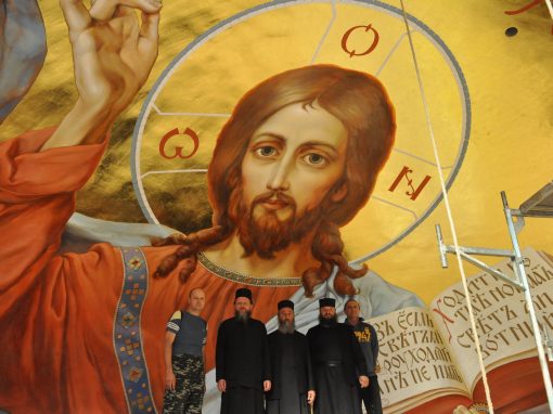 Роспись Свято-Троицкого собора в Вознесенском монастыре